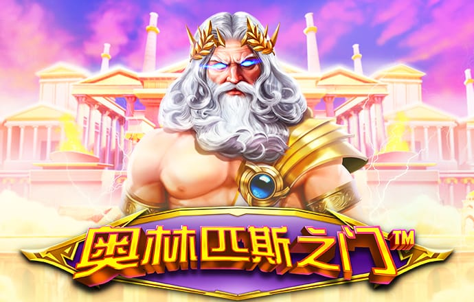 巴黎残奥会奖牌榜（前10）